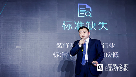 10年?duì)I收200億 麗屋“輔材＋”建材超市要做中國家得寶？