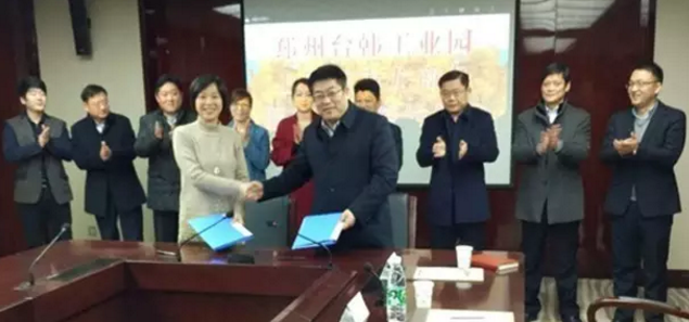 東方龍商務(wù)與江蘇邳州達(dá)成委托招商引資合作，助力建設(shè)“強(qiáng)富美高”新邳州