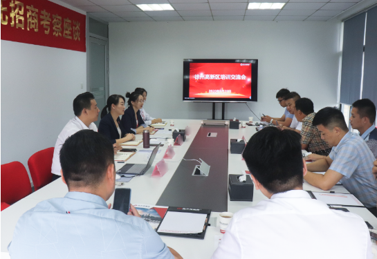 提升招商引資專業(yè)實(shí)力！東方龍商務(wù)集團(tuán)舉行江蘇徐州高新區(qū)招商專題培訓(xùn)