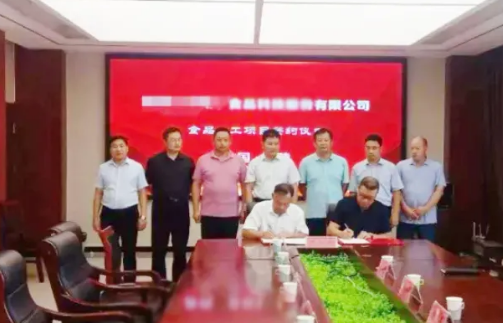 9月收獲季！集團運營服務(wù)大事記，再掀投資選址項目落地高潮
