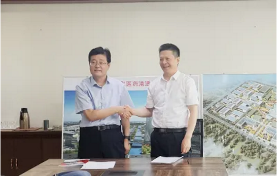 精準(zhǔn)聚焦現(xiàn)代醫(yī)藥產(chǎn)業(yè)，助推山東菏澤現(xiàn)代醫(yī)藥港委托招商引資！