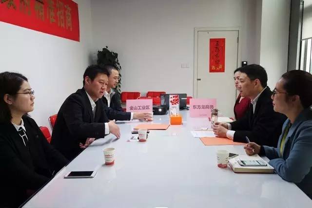 東方龍商務(wù)與上海金山工業(yè)區(qū)簽訂委托招商引資“騰籠換鳥(niǎo)引鳳凰”合作協(xié)議