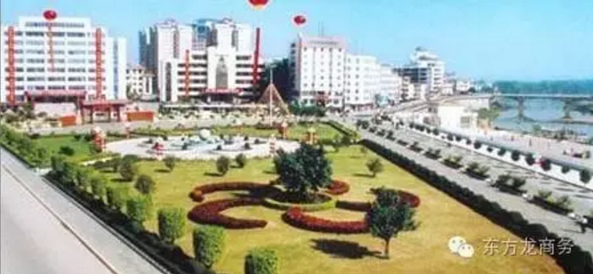 東方龍商務(wù)與廣東省五華縣達(dá)成委托招商引資合作，助力打造宜居宜業(yè)的工業(yè)新城