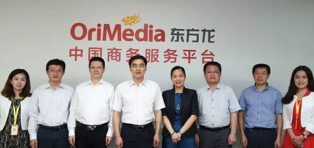 宣城市委常委、副市長汪謙慎一行冒著16級超強臺風(fēng)奔赴東方龍商務(wù)洽談委托招商引資合作