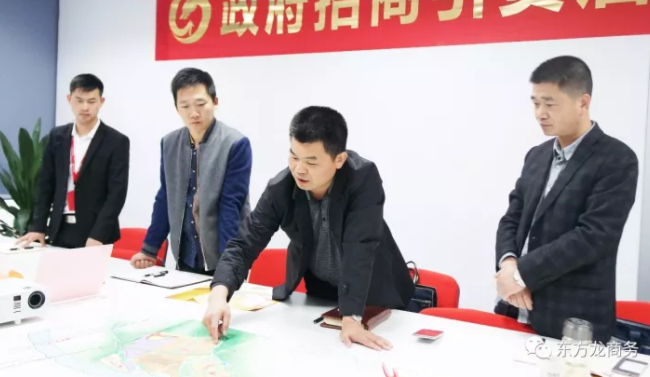 東方龍商務上?？偛颗e行智能化售貨機設備制造全國布點投資選址項目的政府對接會