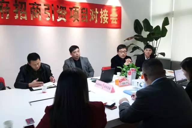 東方龍商務(wù)成功舉辦商用廚房生產(chǎn)及配套建設(shè)投資選址項(xiàng)目的政府對接會 東方龍商務(wù)成功舉辦商用廚房生產(chǎn)及配套建設(shè)投資選址項(xiàng)目的政府對接會