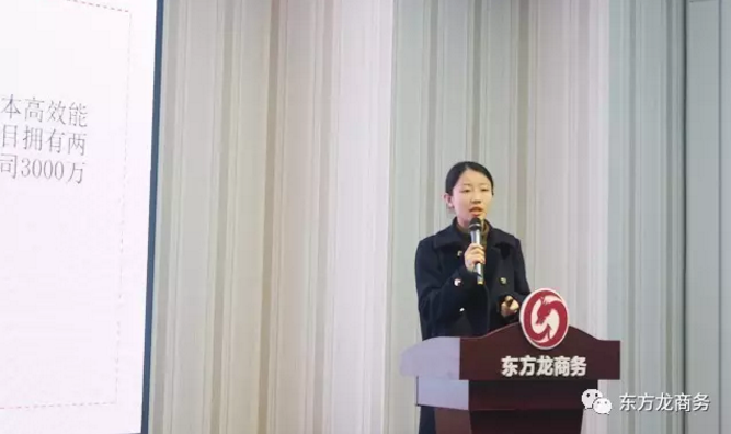 東方龍商務(wù)舉行投資選址項目評估會,推出多個科技含量高、投資規(guī)模大、市場布局廣的優(yōu)質(zhì)項目 東方龍商務(wù)舉行投資選址項目評估會,推出多個科技含量高、投資規(guī)模大、市場布局廣的優(yōu)質(zhì)項目
