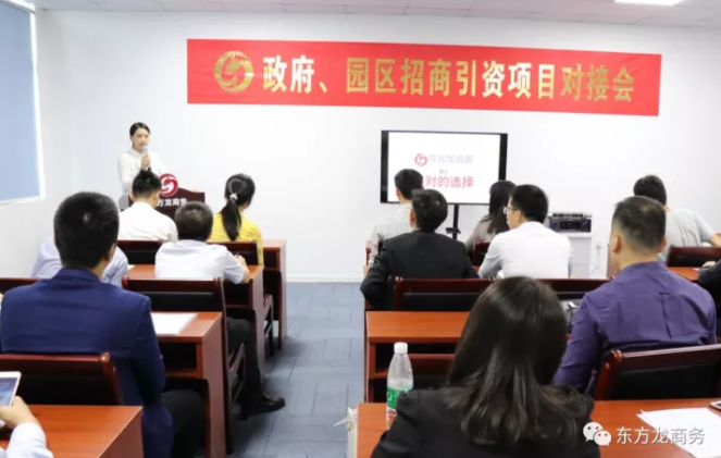 深圳分公司舉行2017年專場招聘會，加快委托招商引資服務(wù)模式轉(zhuǎn)型升級