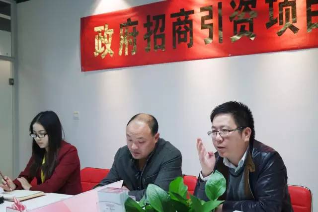 東方龍商務成功舉辦生態(tài)農業(yè)及深加工基地投資選址項目對接會 東方龍商務成功舉辦生態(tài)農業(yè)及深加工基地投資選址項目對接會