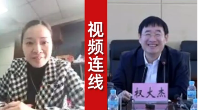 啟動(dòng)會(huì)丨東方龍商務(wù)集團(tuán)舉行吉林龍井市政府委托招商引資啟動(dòng)會(huì)，加大資源整合力度，推進(jìn)區(qū)域合作共贏