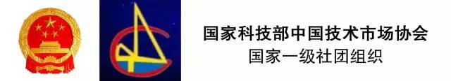 東方龍商務(wù)與科技部成果推廣中心在共同推進科技投資選址項目推廣方面建立合作關(guān)系 東方龍商務(wù)與科技部成果推廣中心在共同推進科技投資選址項目推廣方面建立合作關(guān)系