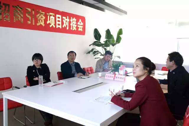 東方龍商務(wù)成功舉辦紫外探測(cè)器和紫外電暈放電檢測(cè)相機(jī)投資選址項(xiàng)目的政府對(duì)接會(huì)