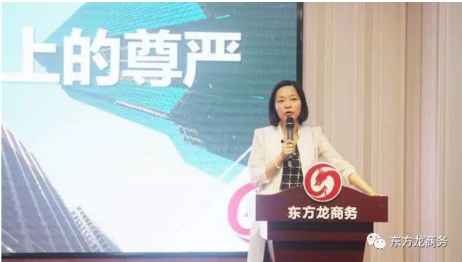 東方龍商務(wù)舉行委托招商引資職業(yè)培訓(xùn),提高平臺服務(wù)能力 東方龍商務(wù)舉行委托招商引資職業(yè)培訓(xùn),提高平臺服務(wù)能力