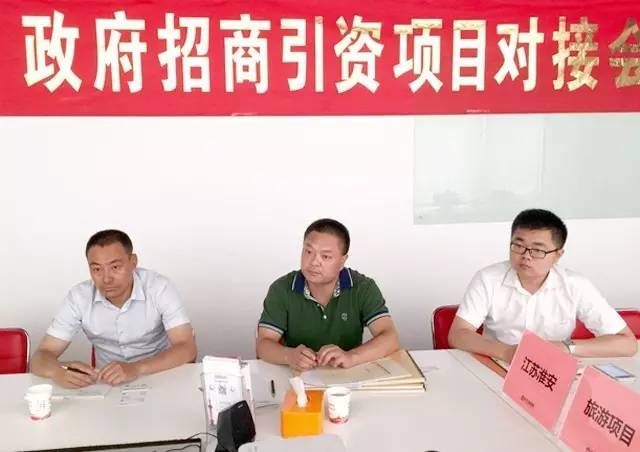 東方龍商務(wù)舉行四場投資選址項(xiàng)目政府對接會(huì),并將同步推進(jìn)項(xiàng)目考察 東方龍商務(wù)舉行四場投資選址項(xiàng)目政府對接會(huì),并將同步推進(jìn)項(xiàng)目考察