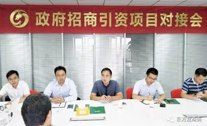 舉行無機涂料全國布點投資選址項目的政府對接會,政府認可項目質(zhì)量,希望推動考察進程 舉行無機涂料全國布點投資選址項目的政府對接會,政府認可項目質(zhì)量,希望推動考察進程