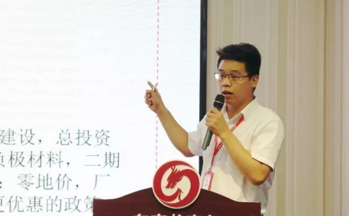 舉行投資選址項(xiàng)目評(píng)估會(huì)，項(xiàng)目數(shù)量、質(zhì)量持續(xù)增長(zhǎng)，將于近期批量對(duì)接