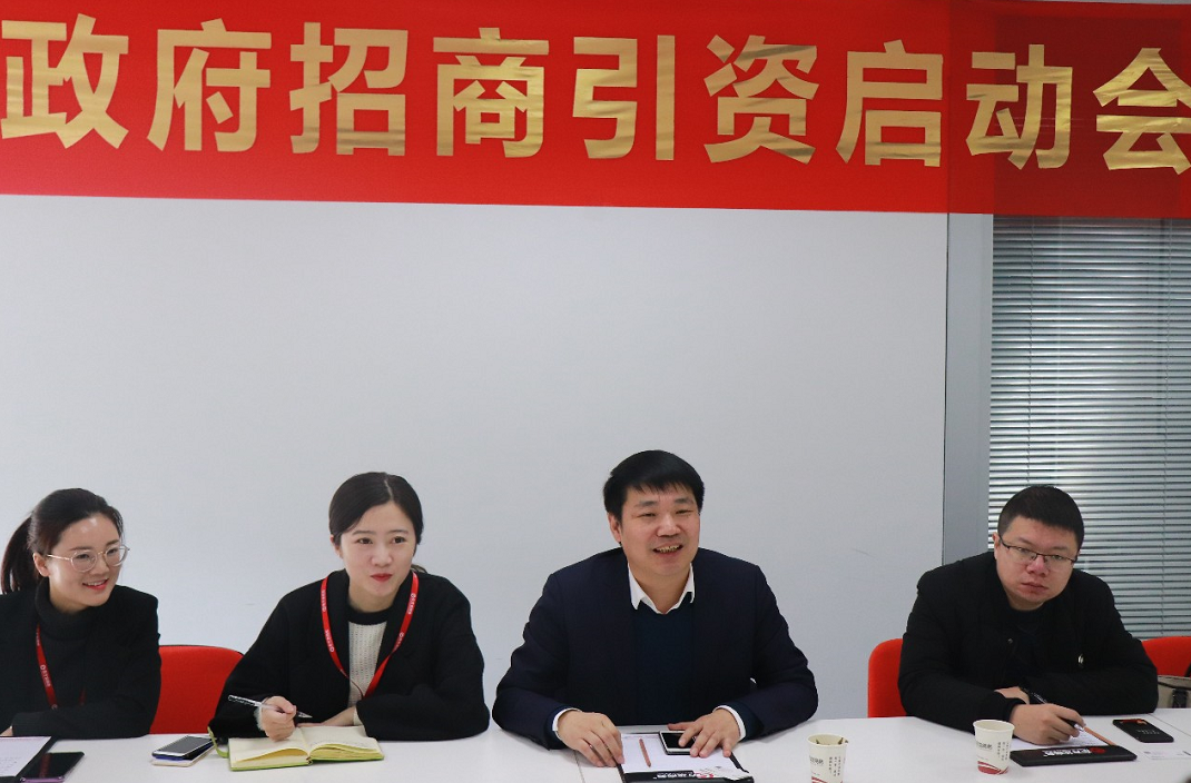 【上海對接會(huì)】東方龍商務(wù)舉行央企上市公司環(huán)保建材項(xiàng)目政府對接會(huì),加快推進(jìn)項(xiàng)目合作進(jìn)程 【上海對接會(huì)】東方龍商務(wù)舉行央企上市公司環(huán)保建材項(xiàng)目政府對接會(huì),加快推進(jìn)項(xiàng)目合作進(jìn)程