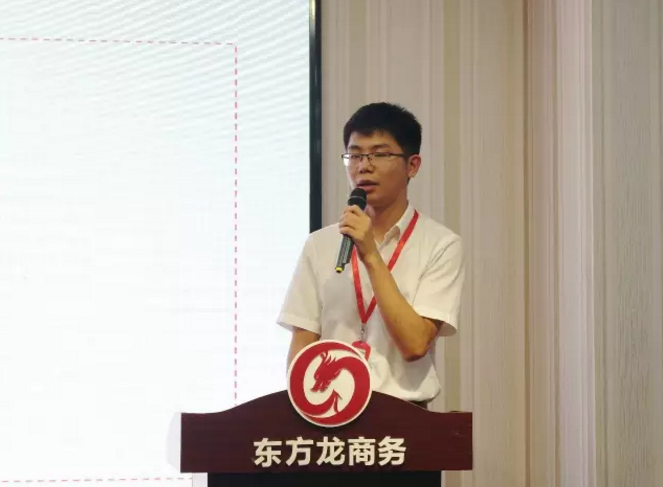 東方龍商務(wù)舉行投資選址項目評估會，將于8月份集中對接政府園區(qū)