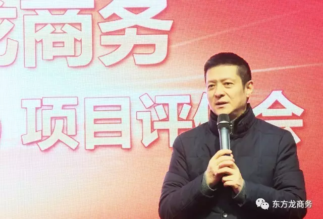 東方龍商務(wù)舉行三月上半月投資選址項目評估會,安排美資項目對接工作 東方龍商務(wù)舉行三月上半月投資選址項目評估會,安排美資項目對接工作