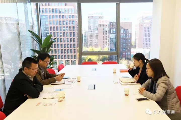 四川攀枝花釩鈦高新技術產(chǎn)業(yè)園考察東方龍商務北京分公司,洽談委托招商引資合作 四川攀枝花釩鈦高新技術產(chǎn)業(yè)園考察東方龍商務北京分公司,洽談委托招商引資合作