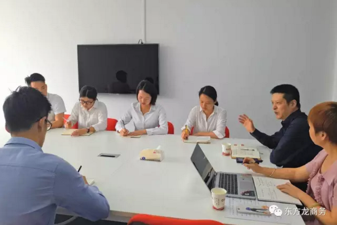 東方龍商務深圳分公司正式啟動運營服務,為實現(xiàn)公司5+6戰(zhàn)略布局邁出重要一步 東方龍商務深圳分公司正式啟動運營服務,為實現(xiàn)公司5+6戰(zhàn)略布局邁出重要一步