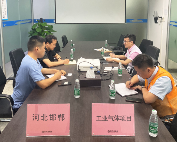 陪同政府園區(qū)赴工業(yè)氣體投資選址項目方對接考察，務(wù)實推進項目落地