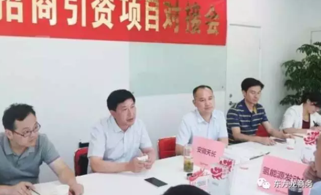 祝賀總投資100億元“天長(zhǎng)智慧能源產(chǎn)業(yè)園”投資選址項(xiàng)目開工建設(shè)