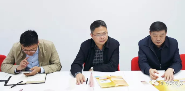 東方龍商務上?？偛颗e行智能化售貨機設備制造全國布點投資選址項目的政府對接會