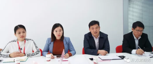 東方龍商務上?？偛颗e行智能化售貨機設備制造全國布點投資選址項目的政府對接會