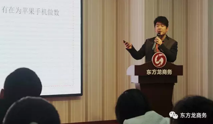 東方龍商務(wù)舉行二月下半月投資選址項目評估會，確定下階段重點(diǎn)對接項目