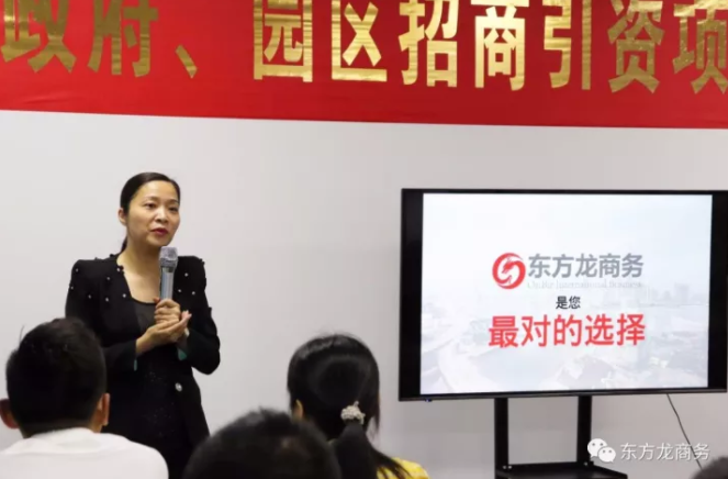 深圳分公司舉行2017年專場招聘會，加快委托招商引資服務(wù)模式轉(zhuǎn)型升級