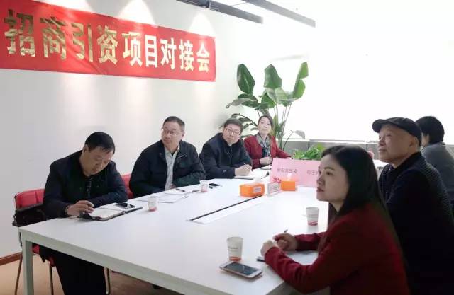 東方龍商務成功舉辦歐洲商品鵝養(yǎng)殖加工投資選址項目的政府對接會 東方龍商務成功舉辦歐洲商品鵝養(yǎng)殖加工投資選址項目的政府對接會