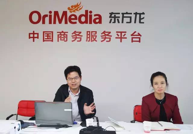 東方龍商務(wù)成功舉辦紫外探測(cè)器和紫外電暈放電檢測(cè)相機(jī)投資選址項(xiàng)目的政府對(duì)接會(huì)