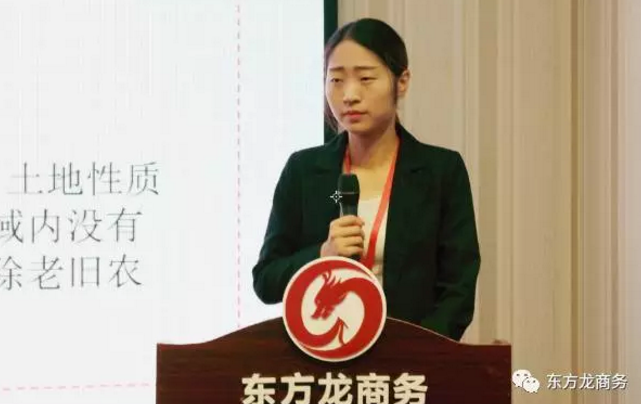 東方龍商務(wù)舉行投資選址項(xiàng)目評(píng)估會(huì)，確定節(jié)后一批全國(guó)布點(diǎn)項(xiàng)目的對(duì)接