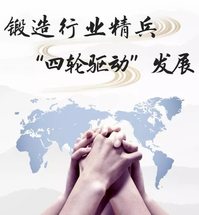 東方龍商務集團成立5周年系列報道之三 建設篇 《鍛造專業(yè)招商精兵》