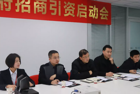 【上海對(duì)接會(huì)】東方龍商務(wù)上海總部舉行高端裝備智能制造項(xiàng)目政府對(duì)接會(huì),近期將盡快安排雙向考察 【上海對(duì)接會(huì)】東方龍商務(wù)上??偛颗e行高端裝備智能制造項(xiàng)目政府對(duì)接會(huì),近期將盡快安排雙向考察