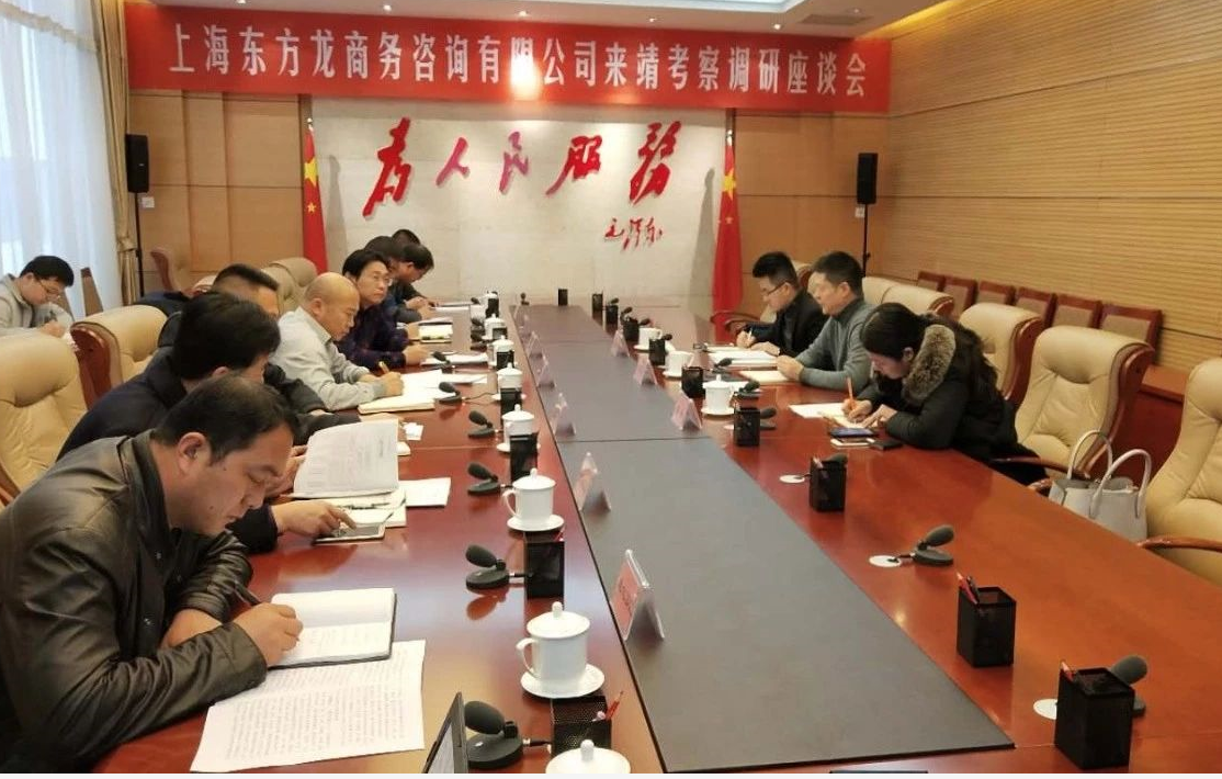 助力陜西靖邊縣委托招商引資,聚焦產(chǎn)業(yè)轉(zhuǎn)型升級,加快構(gòu)筑新型工業(yè)化體系,增強(qiáng)發(fā)展新動能 助力陜西靖邊縣委托招商引資,聚焦產(chǎn)業(yè)轉(zhuǎn)型升級,加快構(gòu)筑新型工業(yè)化體系,增強(qiáng)發(fā)展新動能