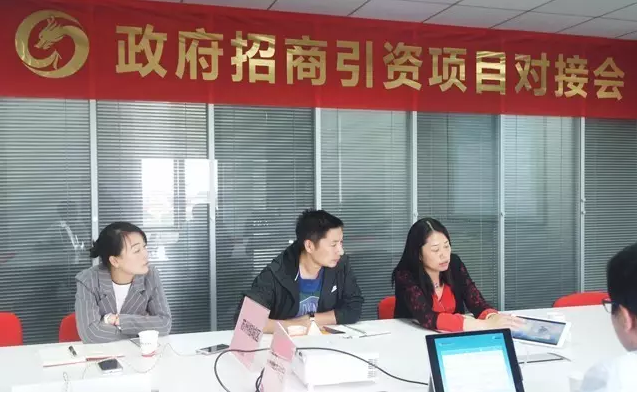 東方龍商務舉行新型工業(yè)協作型機器人投資選址項目的對接會 東方龍商務舉行新型工業(yè)協作型機器人投資選址項目的對接會