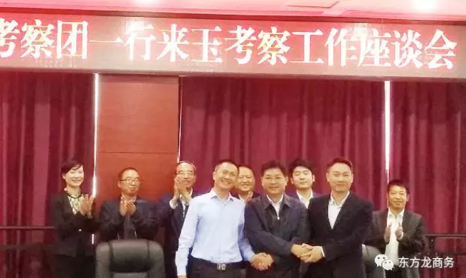 陪同高效農(nóng)業(yè)全國布點(diǎn)投資選址項(xiàng)目與貴州玉屏侗族自治縣簽訂投資意向協(xié)議