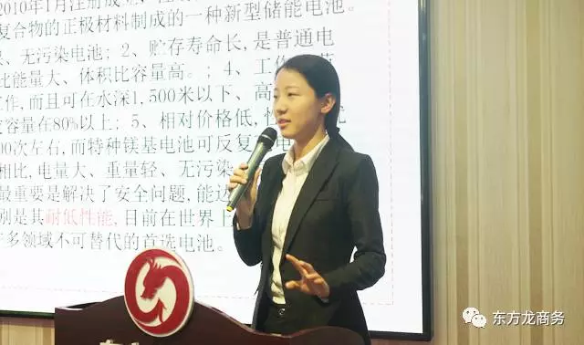 舉行五月中旬投資選址項(xiàng)目評估會,推出多個科技含量高、產(chǎn)業(yè)鏈條長、投資規(guī)模大、帶動能力強(qiáng)的高質(zhì)量項(xiàng)目 舉行五月中旬投資選址項(xiàng)目評估會,推出多個科技含量高、產(chǎn)業(yè)鏈條長、投資規(guī)模大、帶動能力強(qiáng)的高質(zhì)量項(xiàng)目