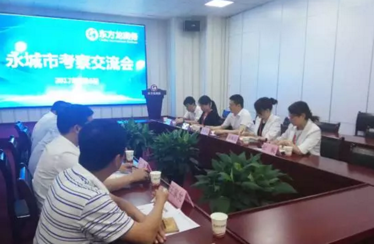 河南永城市人大主任李宗巖一行專程考察調(diào)研東方龍商務(wù),深度了解委托招商引資模式,雙方將務(wù)實推進合作 河南永城市人大主任李宗巖一行專程考察調(diào)研東方龍商務(wù),深度了解委托招商引資模式,雙方將務(wù)實推進合作