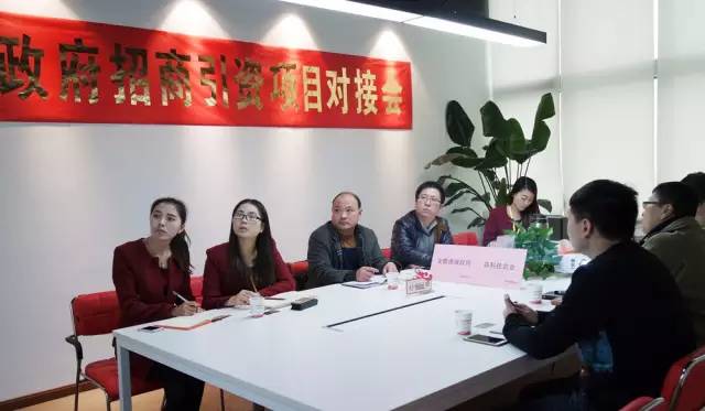 東方龍商務(wù)成功舉辦生態(tài)農(nóng)業(yè)及深加工基地投資選址項(xiàng)目對接會