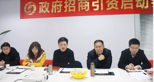 【啟動會】東方龍商務舉行多場政府委托招商引資啟動會,加深合作層次,擴大合作領(lǐng)域 【啟動會】東方龍商務舉行多場政府委托招商引資啟動會,加深合作層次,擴大合作領(lǐng)域