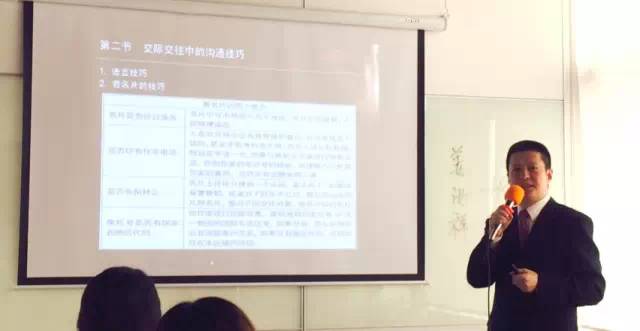 東方龍商務五月委托招商培訓,照亮優(yōu)秀到卓越的成長之路