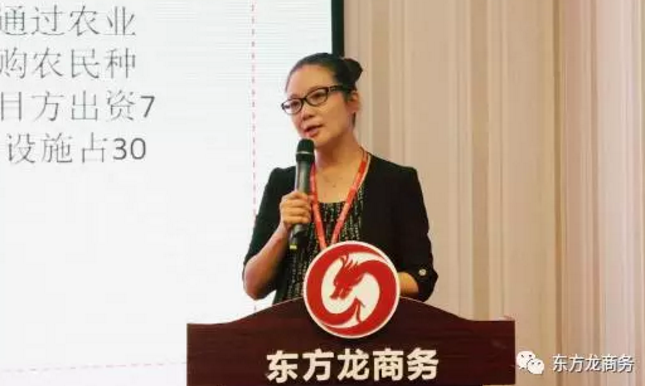 東方龍商務(wù)舉行投資選址項(xiàng)目評(píng)估會(huì)，確定節(jié)后一批全國(guó)布點(diǎn)項(xiàng)目的對(duì)接