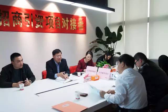 東方龍商務(wù)成功舉辦汽車(chē)配件制造投資選址項(xiàng)目的政府對(duì)接會(huì) 東方龍商務(wù)成功舉辦汽車(chē)配件制造投資選址項(xiàng)目的政府對(duì)接會(huì)