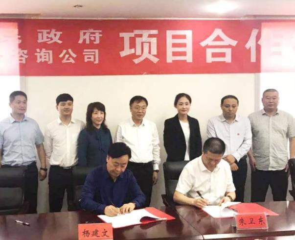 助力河南寧陵縣委托招商引資，致力創(chuàng)新驅(qū)動，著力調(diào)結(jié)構(gòu)、轉(zhuǎn)方式、增動力，開拓產(chǎn)業(yè)發(fā)展新空間，實現(xiàn)轉(zhuǎn)型升級新突破