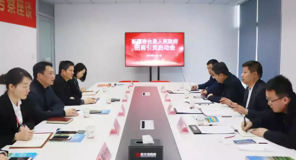助力新疆維吾爾自治區(qū)奇臺(tái)縣委托招商引資，加快打造“兩城三區(qū)三中心”