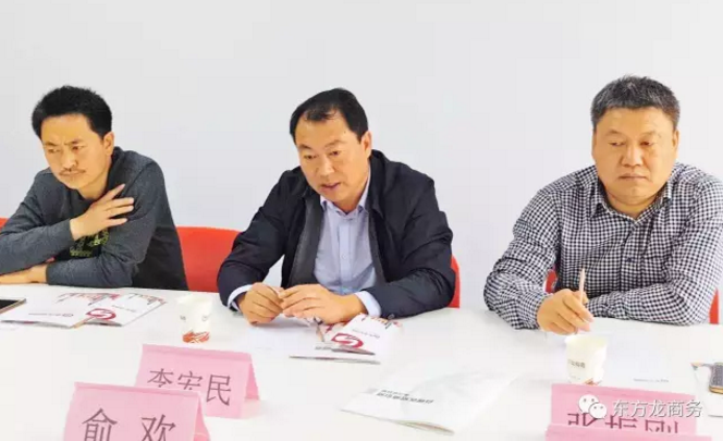 白銀市白銀區(qū)領導考察東方龍商務深圳分公司,交流洽談委托招商引資合作事宜 白銀市白銀區(qū)領導考察東方龍商務深圳分公司,交流洽談委托招商引資合作事宜