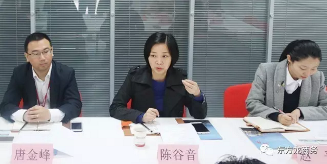 東方龍商務(wù)舉行煙臺海陽市委托招商引資啟動會,推進高質(zhì)量項目精準對接 東方龍商務(wù)舉行煙臺海陽市委托招商引資啟動會,推進高質(zhì)量項目精準對接